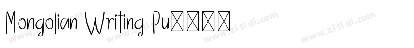 Mongolian Writing Pu字体转换